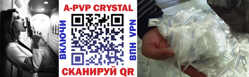 Купить наркотики Избербаш Марихуана  A-PVP  Галлюциногенные грибы  COCAIN  Меф 