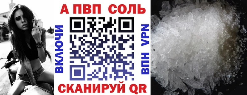 Alfa_PVP крисы CK  купить   hydra   Избербаш 
