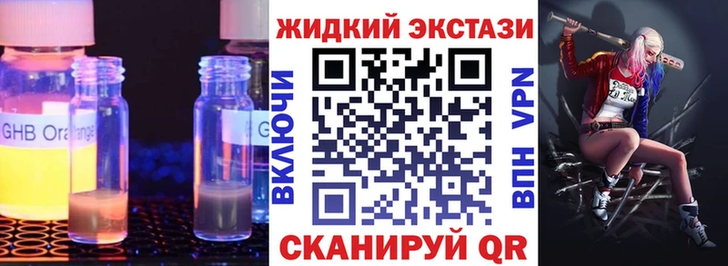 Бутират бутандиол  Избербаш 
