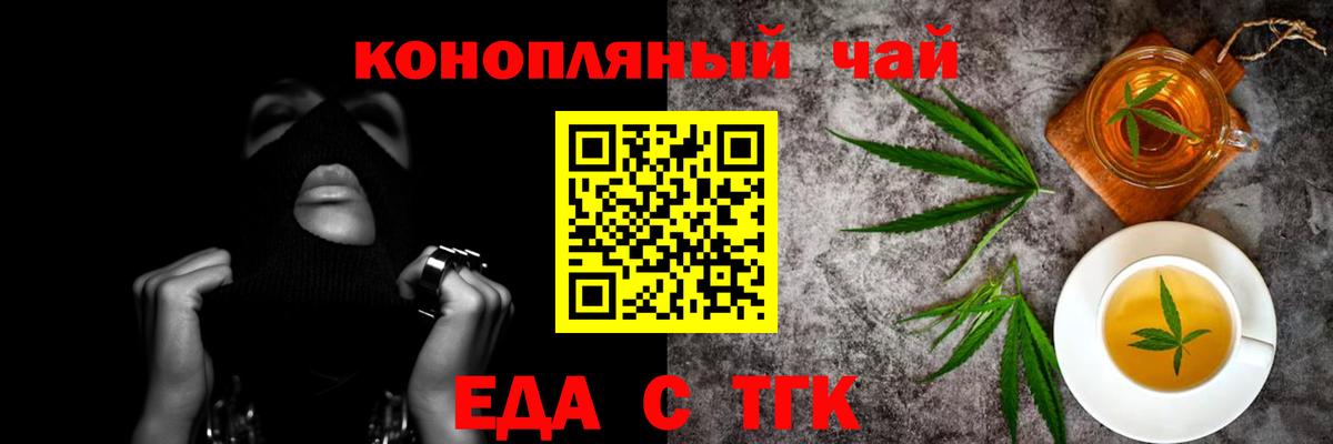 Избербаш  Canna-Cookies марихуана  Вход с VPN 