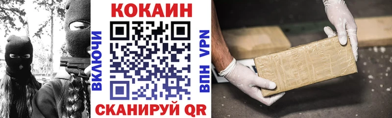 Cocaine Перу  как найти закладки  Избербаш 