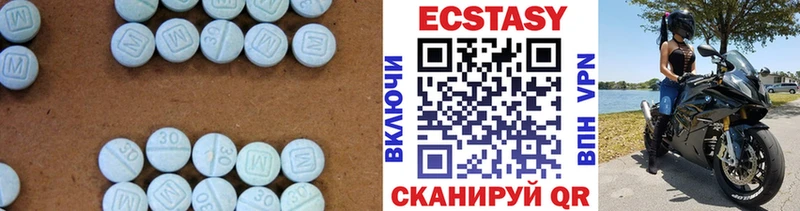 Ecstasy Дубай  закладка  Избербаш 