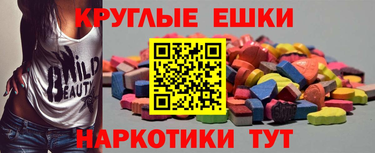 Ecstasy 300 mg  Вход с VPN  Ecstasy louis Vuitton  Ecstasy  Избербаш 