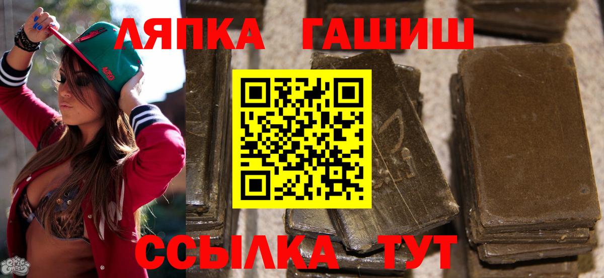 Гашиш Premium Избербаш