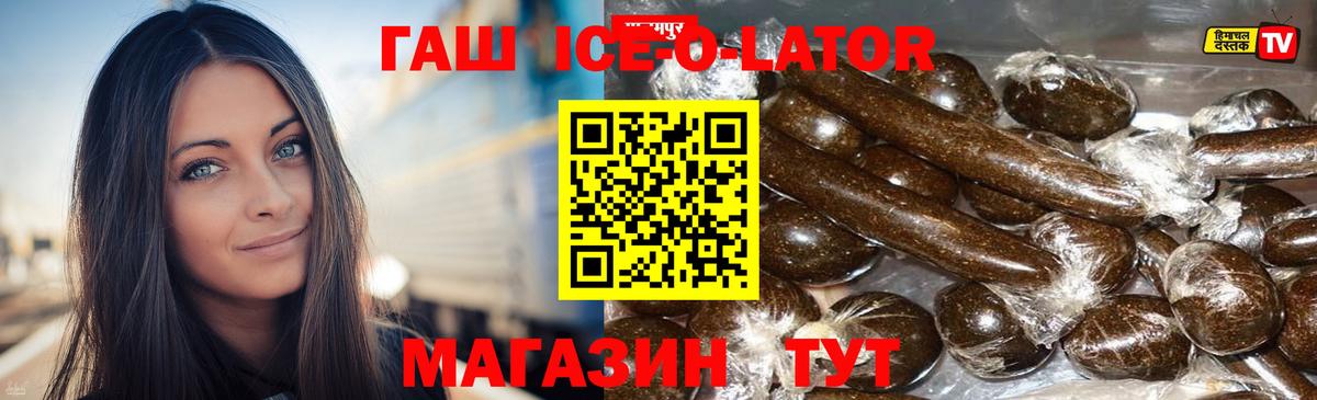 Гашиш убойный  Вход с VPN  Избербаш 