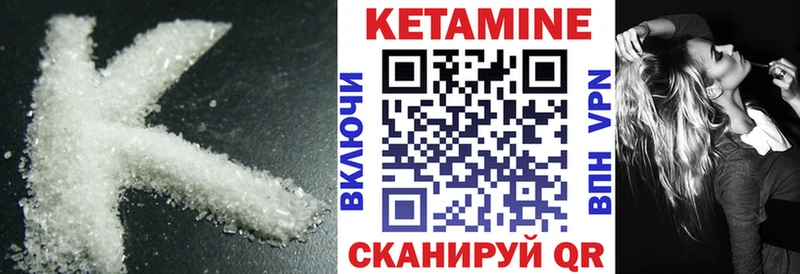 что такое   Избербаш  Кетамин ketamine 