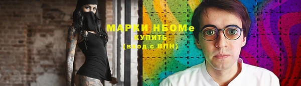метадон Каменногорск