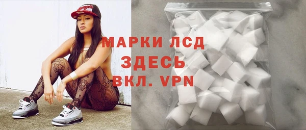 тгк Карпинск