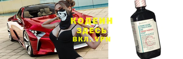 тгк Карпинск