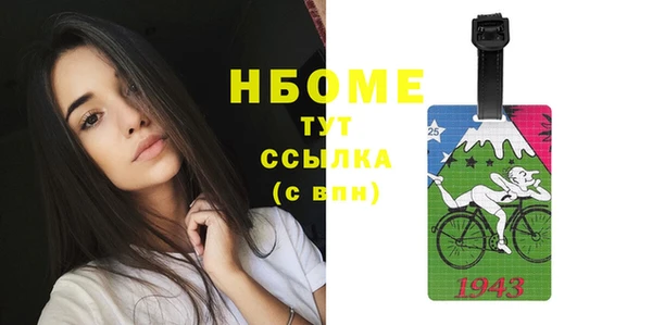 прущая мука Каменск-Шахтинский