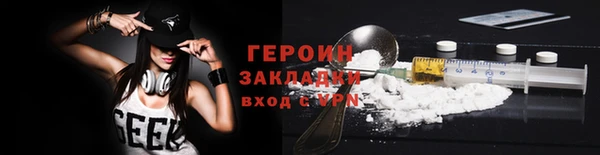 тгк Карпинск