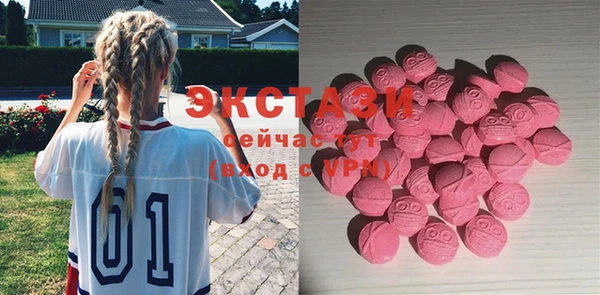 тгк Карпинск