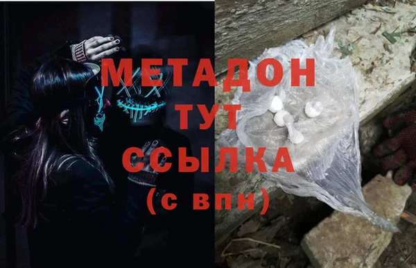 бутират Каменка