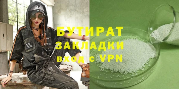 тгк Карпинск