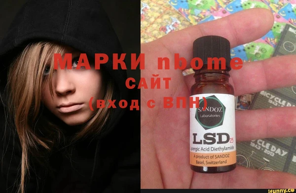 бутират Каменка
