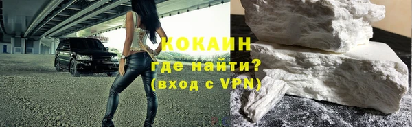 бутират Каменка