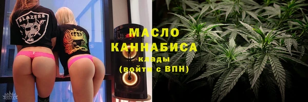 бутират Каменка