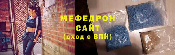 прущая мука Каменск-Шахтинский