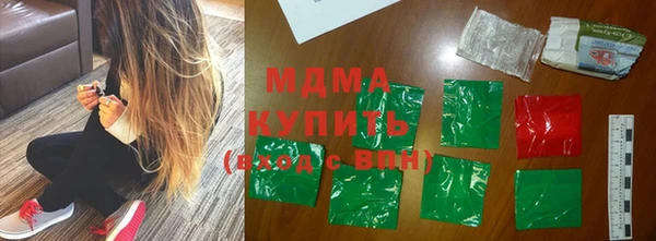 стафф Кинешма