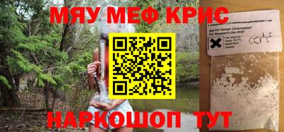 дурь Бийск