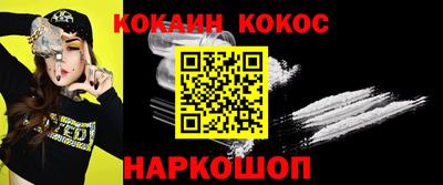 круглые Беслан
