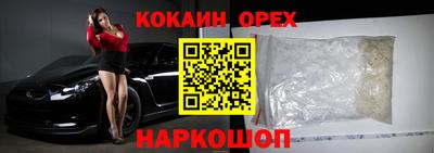 круглые Беслан