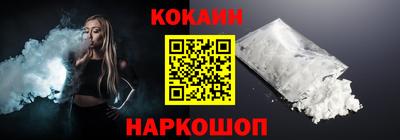 круглые Беслан