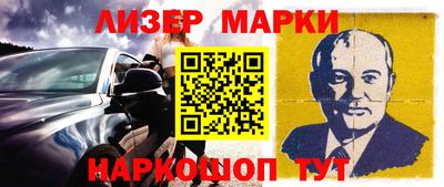 круглые Беслан