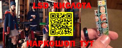 стаф Изобильный