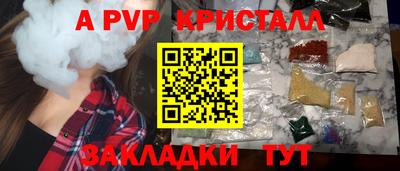 дурь Бийск