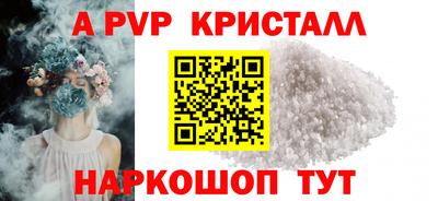 круглые Беслан