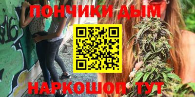 марихуана Ирбит