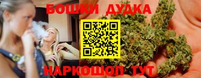 дурь Бийск