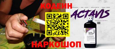 круглые Беслан