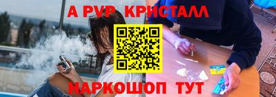 дурь Бийск