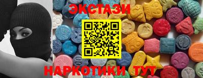 круглые Беслан