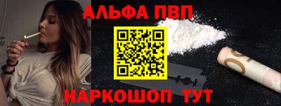 круглые Беслан