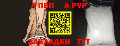 круглые Беслан