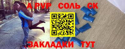 круглые Беслан