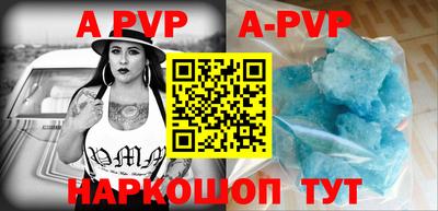 дурь Бийск