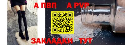 круглые Беслан