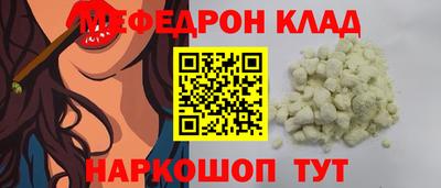 круглые Беслан