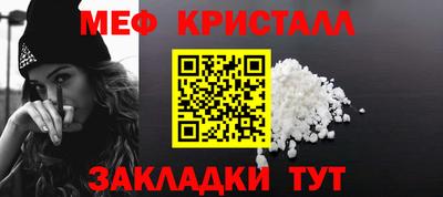 круглые Беслан