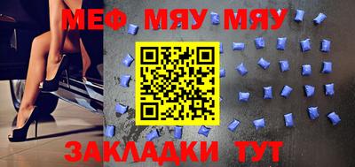 дурь Бийск