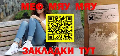 дурь Бийск