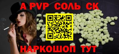 дурь Бийск