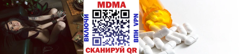 МДМА crystal продажа наркотиков Избербаш