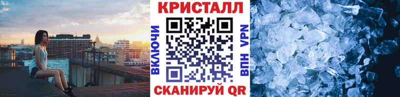продажа наркотиков  Избербаш  Метамфетамин кристалл 