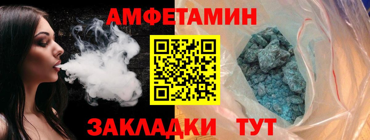 МЕТАМФЕТАМИН Декстрометамфетамин 99.9%  Вход с VPN  Избербаш  МЕТАМФЕТАМИН Декстрометамфетамин 99.9% 