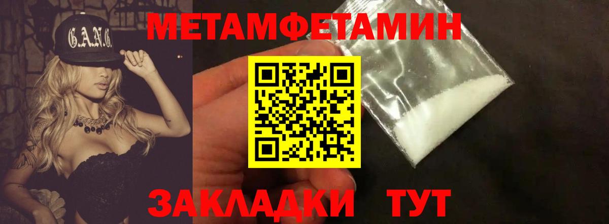 Бошки Шишки  Вход с VPN  Избербаш  МЕФ   КОКАИН  Меф МЯУ МЯУ  Гашиш 